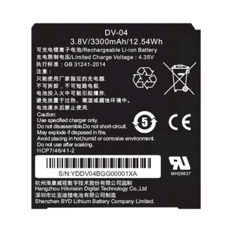 Batería para Cámara DSMH2211 image 2